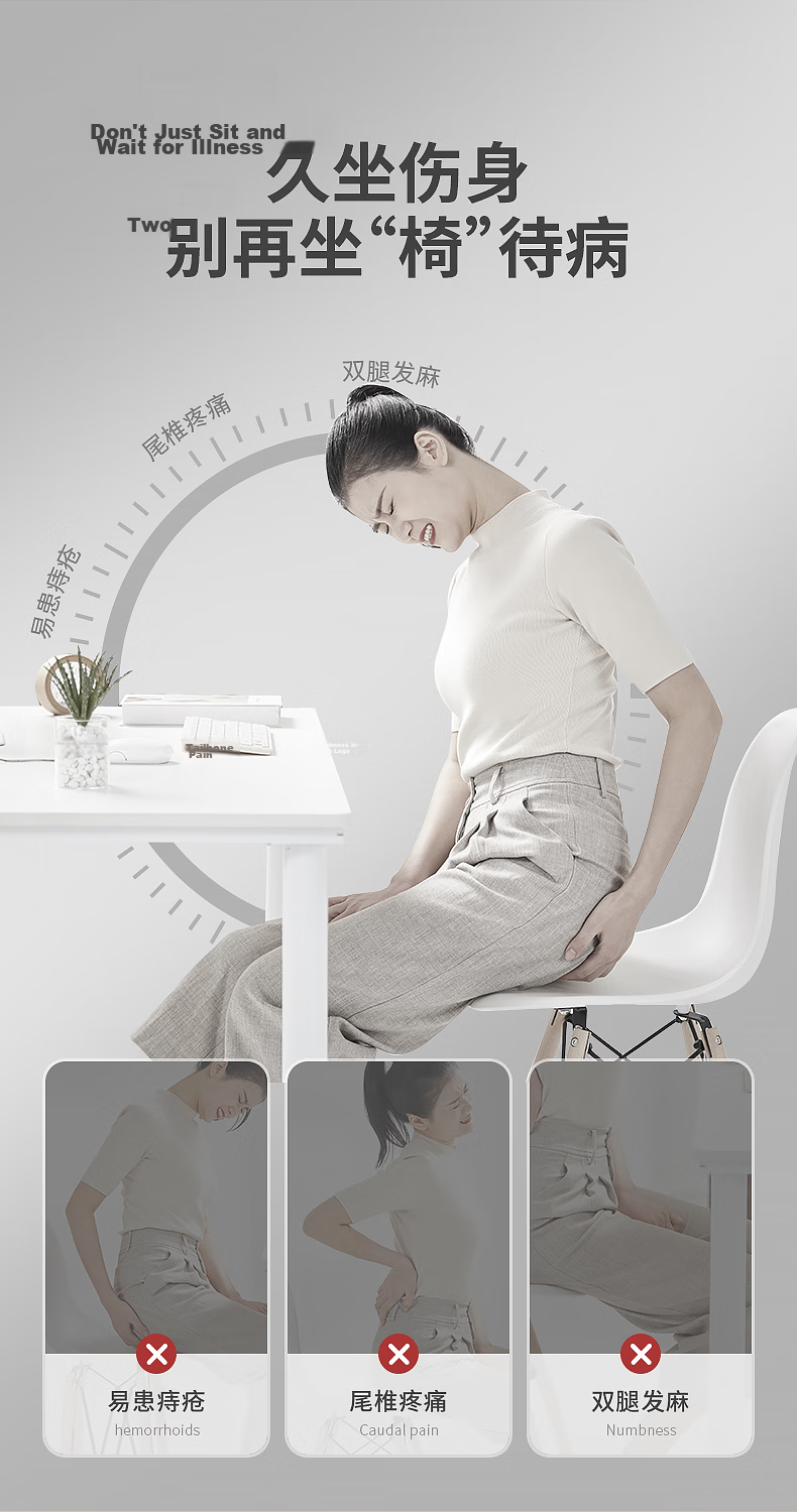 JAGO Hemorrhoid Cushion, Office Tailbone Fracture, Pregnant Women Post-Surgery, Postpartum Butt Pad, Hollow Breathable Seat Cushio 2