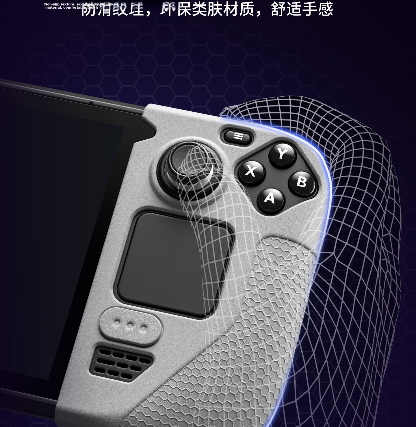 JSAUX Steam Deck OLED Protective Grip Case Anti-Slip Handheld Accessory Gray 5