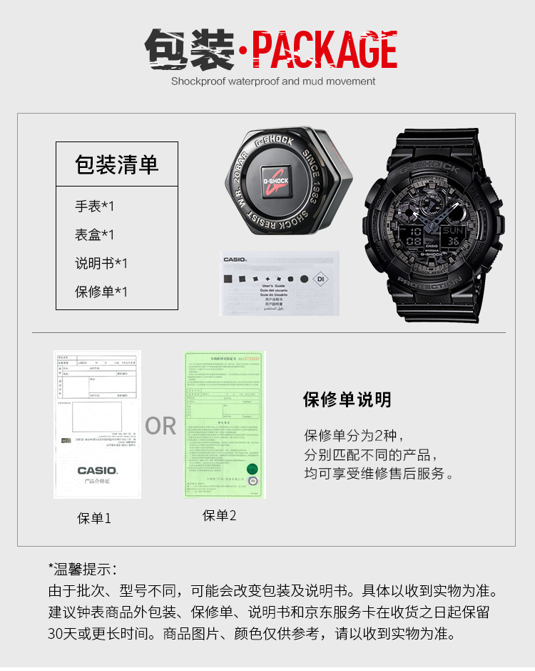 卡西欧 Casio 手表g Shock Youth系列灰色迷彩 男士防震防磁防水运动手表石英表ga 100cf 1a 乐和信 Lehesine Com 配送灵活 专注服务 全国通用 全国配送