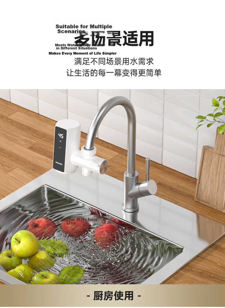 PHILIPS Electric Hot Water Faucet, Electroplated Body, Variable Frequency Constant Temperature Kitchen Quick-Heating Faucet, No Installation Required, Plug-In Type, Instant Heating Small Kitchen Treasure Electric Water Heater 1154 14