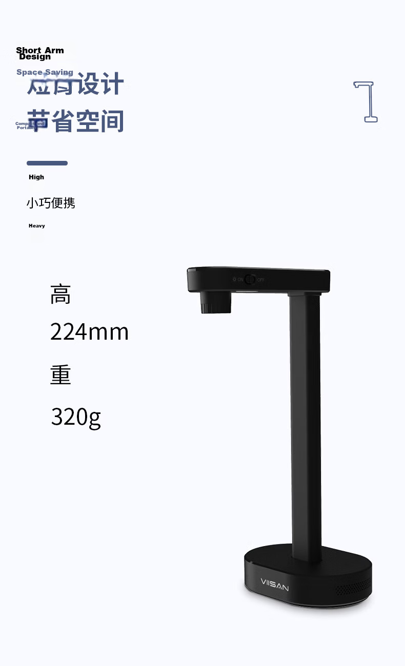 Weishan High-Speed Camera, Video Display Stand, Portable Scanner for Online Live Streaming And Remote Teaching, 11 Million Pixel Document Scanner for Homework, A3 Large Format Projection for Online Classes And Recording, VSP4E 3
