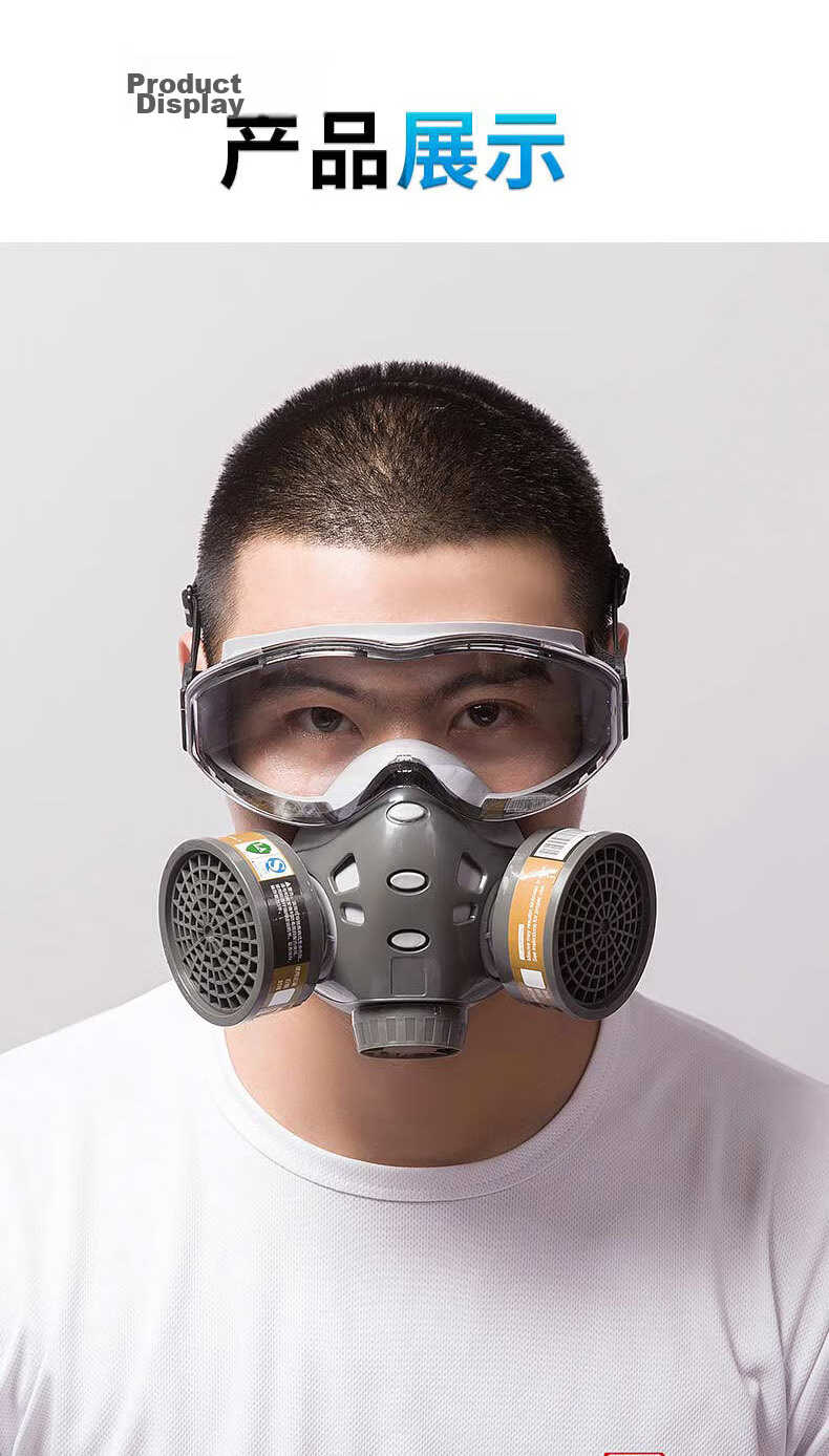 Anshuangli Full Facepiece Gas Mask Integrated Protective Respirator for Spray Painting Industrial Dust Smoke Toxic Gas Oxygen Protection 8