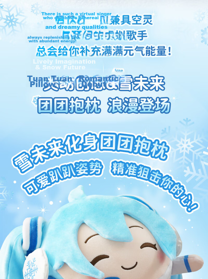 LDCX Hatsune Miku Ponytail Swinging Fufu Merchandise Doll Plush Toy Smiley Face Version Birthday Gift 2
