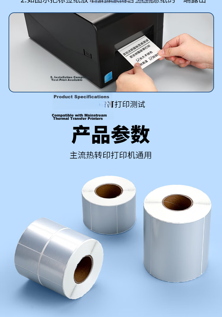 Surada 70x50mmx800 Silver Label Paper, Matte Silver Label Paper, PET Label Paper, Waterproof Label, Self-Adhesive Fixed Asset Label, Silver Label Paper BQ-0124 12