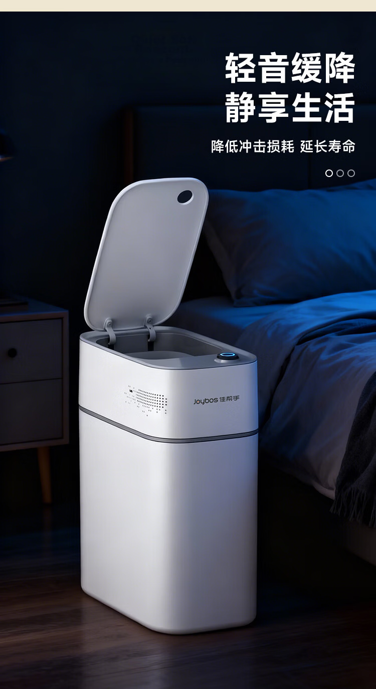 Jiabangshou 9L Smart Sensor Trash Can with Automatic Lid for Bathroom Toilet Living Room Bedroom Kitchen Narrow Spaces Pneumatic Bin 14