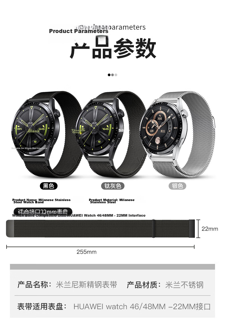 BHO Milanese Magnetic Metal Watch Band for Huawei GT7 Pro/GT6/GT5/GT4/GT3, Watch 5/Watch 4 Pro, Honor Magic 2 8