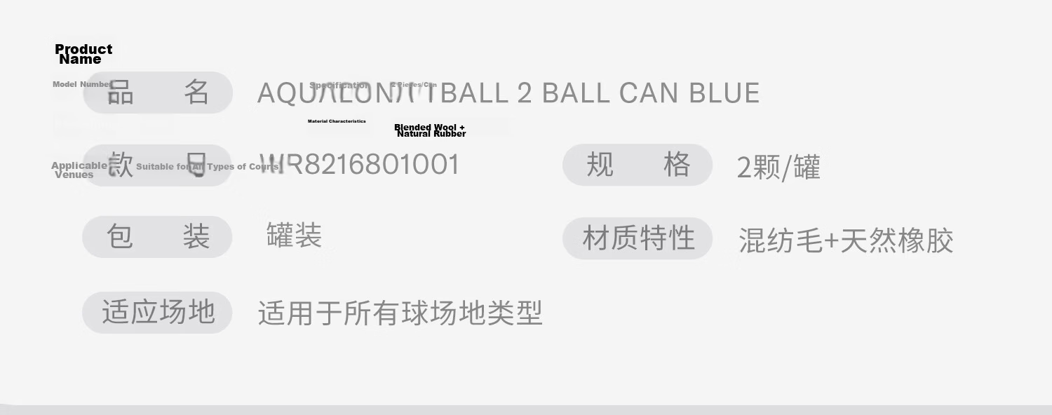 Wilson Official Women's Tennis Balls for French Open, Canned, 3-Pack [Random Number on Ball] 3