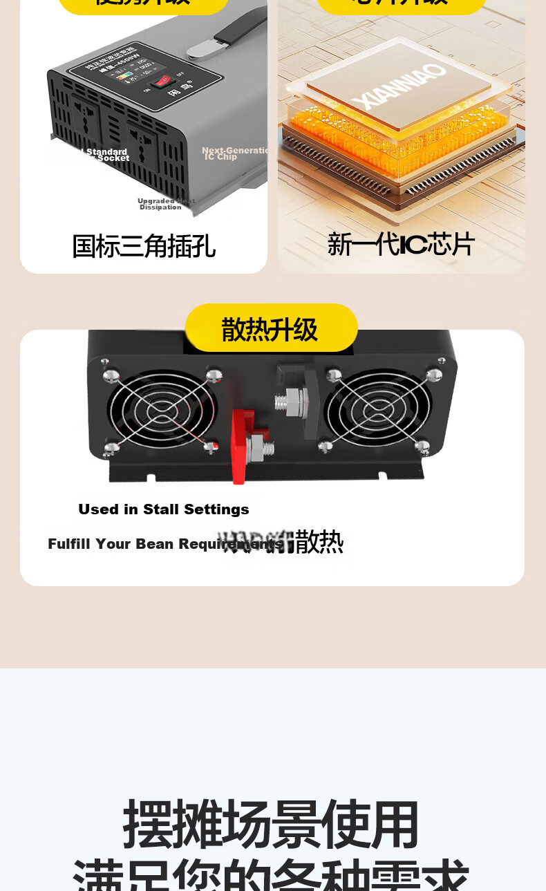 XIANNIAO Inverter, High-Power 72V to 220V Pure Sine Wave, 7000W Battery Tricycle Power Supply, Specialized for Street Vendors 2