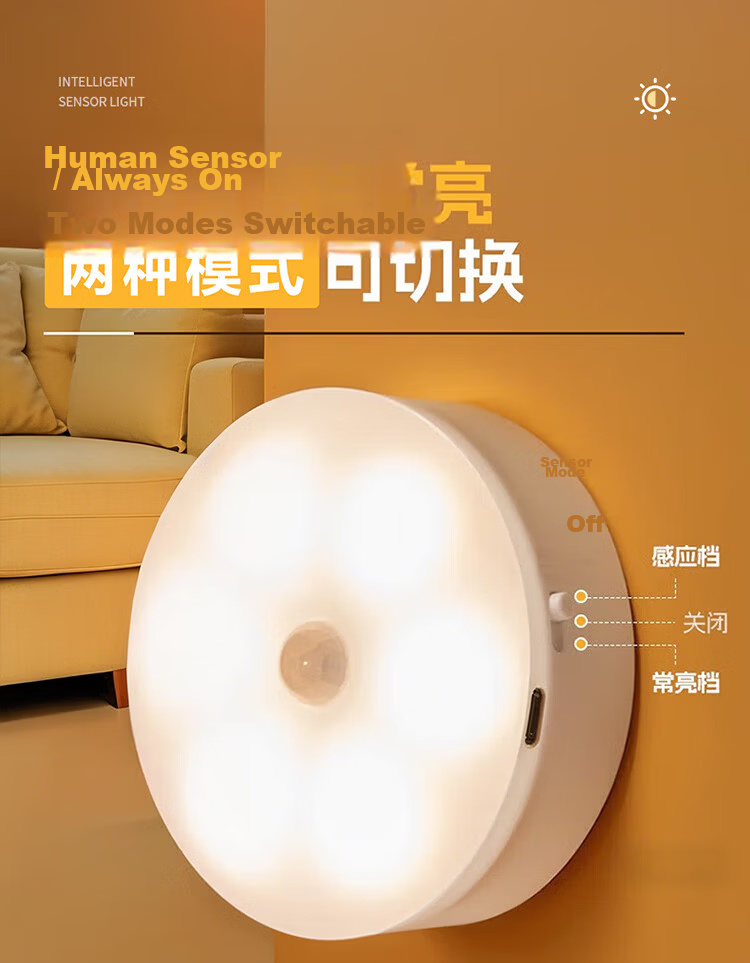 Jingqian Rechargeable Long-lasting Human Body Sensor Light Automatic Corridor Night Light 11