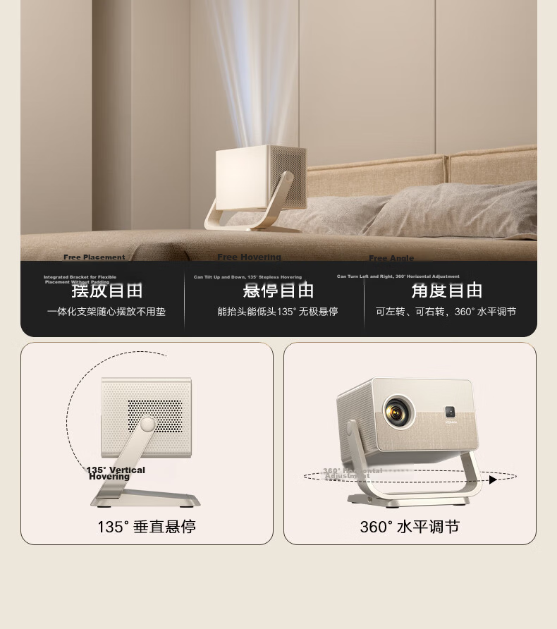 KONKA E10 New Gimbal Projector Home Office Projector True 1080P HD (230CVIA Fully Enclosed Optical Engine Fully Automatic Function) 12