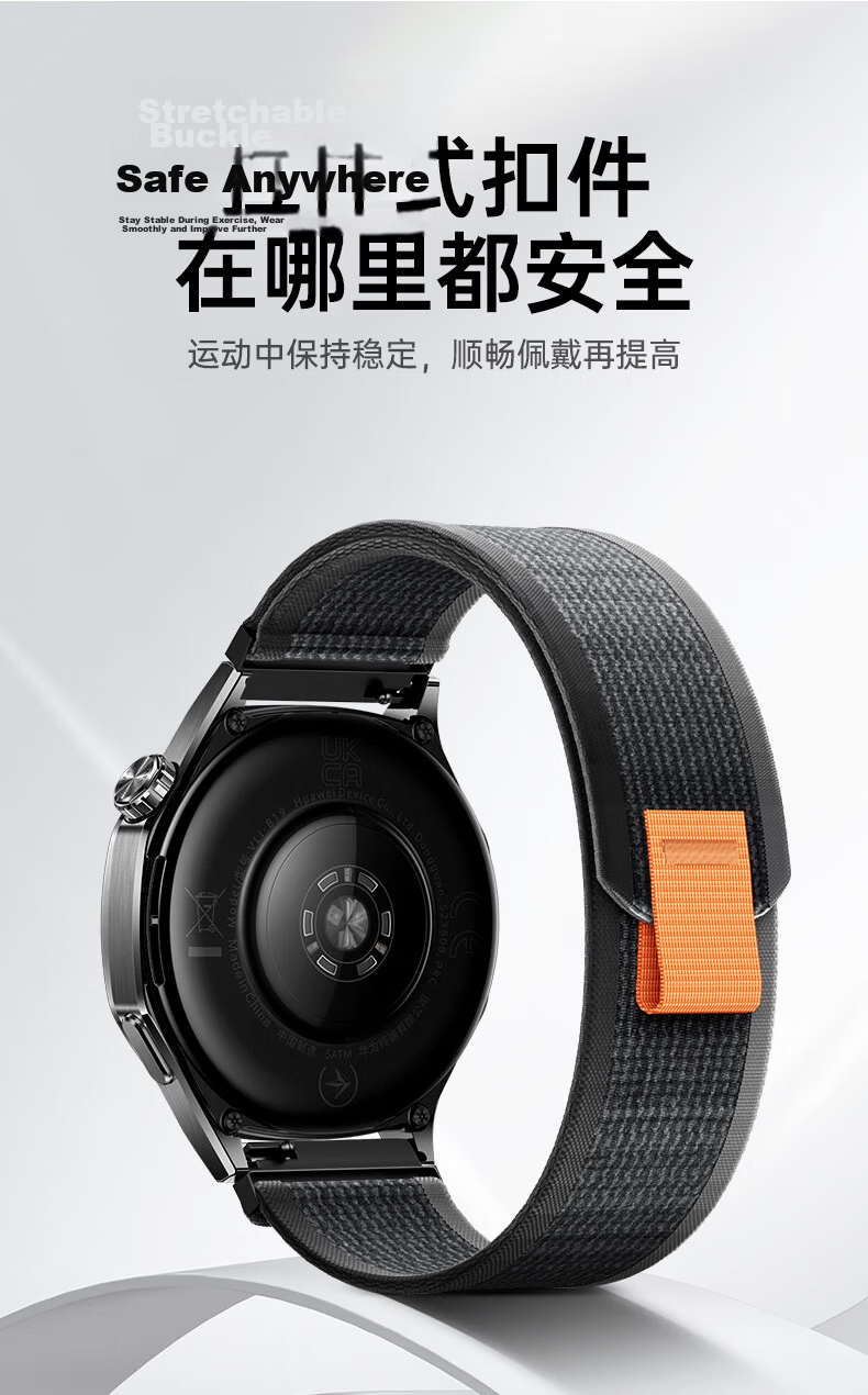 CangHua Compatible Huawei Watch Band for Watch 5/4 Pro/3/ GT7/GT6/6 Pro/GT5/GT4/GT3 Pro/GT2/Buds Outdoor Loop Woven Men's Strap 8