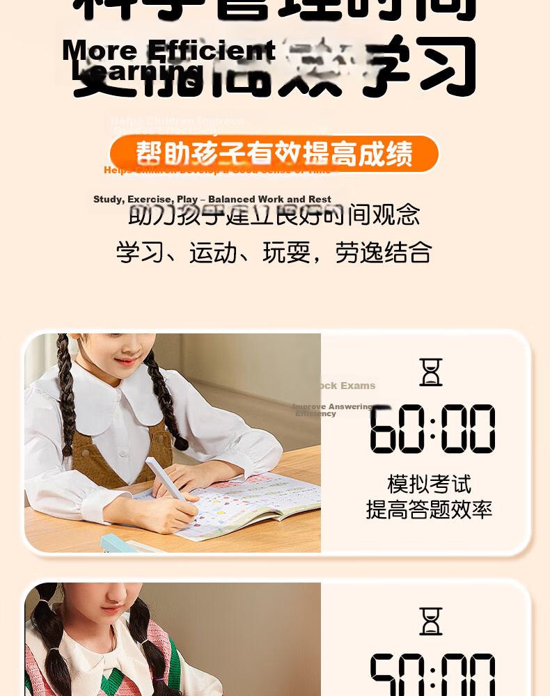 Timess Multifunctional Smart Alarm Clock for Students and Children 2026 New Visual Timer Time Manager Powerful Wake-up Desktop Clock Back-to-School Gift 18