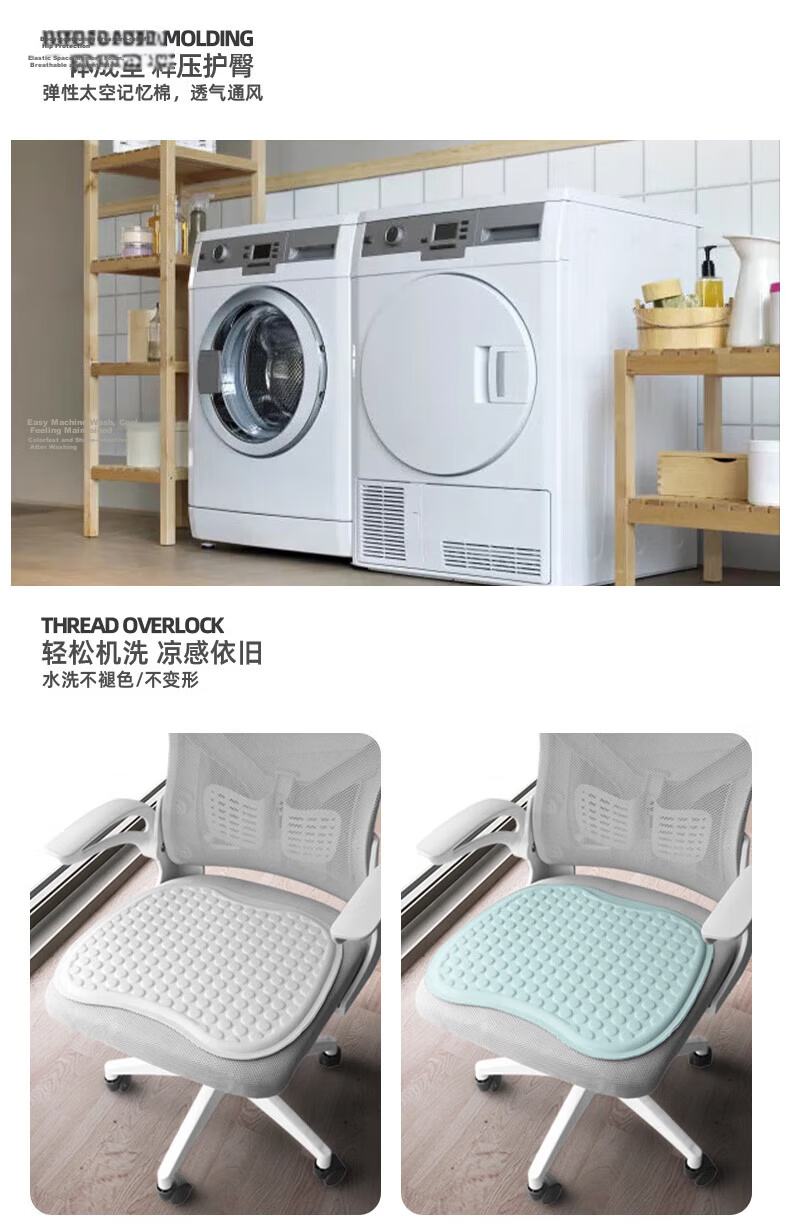 Jingmao Ice Silk Seat Cushion, Summer Office Chair Pad, Hemorrhoids Breathable Butt Pad, Car Seat Cushion, Long-Sitting Aid, Student Chair 6