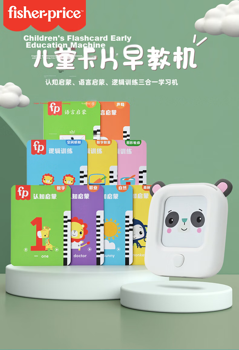 Fisher-Price Children's Multifunctional Learning Drawing Board, Baby Early Education Toy, Doodle And Painting Game Board, Birthday Gift Present 1