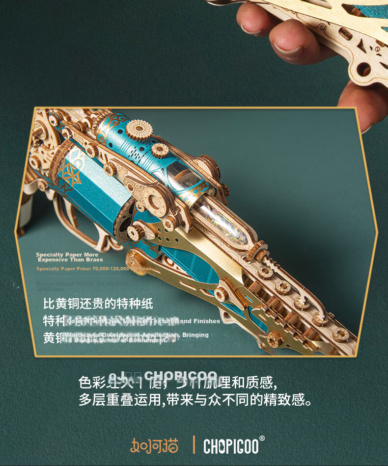 Playful Valley Fantasy Steam Revolver Building Block Model Toy Jade Blue Boys Birthday Holiday Gift for Boyfriend 9