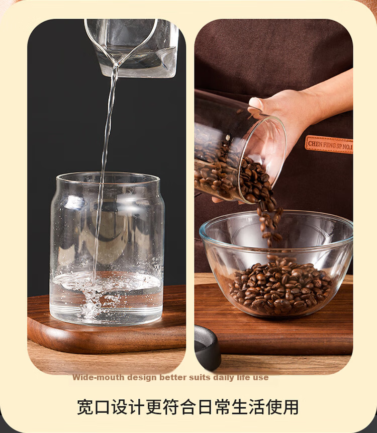 Baijie Coffee Bean Storage Jar, Vacuum-Sealed Container, High Borosilicate Glass, Nut And Tea Storage Canister, 900ML 9