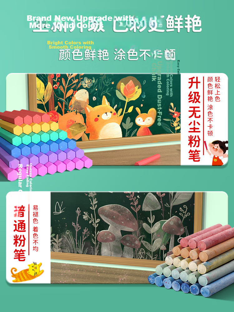 Jinzhi [Lowest Price Online] 100 Colored Dustless Chalk Sticks Hexagonal Rod Teacher Special Children's Home Blackboard Kindergarten Doodle Teaching Back-to-School Essential 5