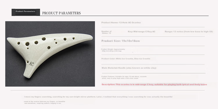 Xiangsiniao 12-Hole Professional Beginner Burnt Clay Flute, Amber Color 2