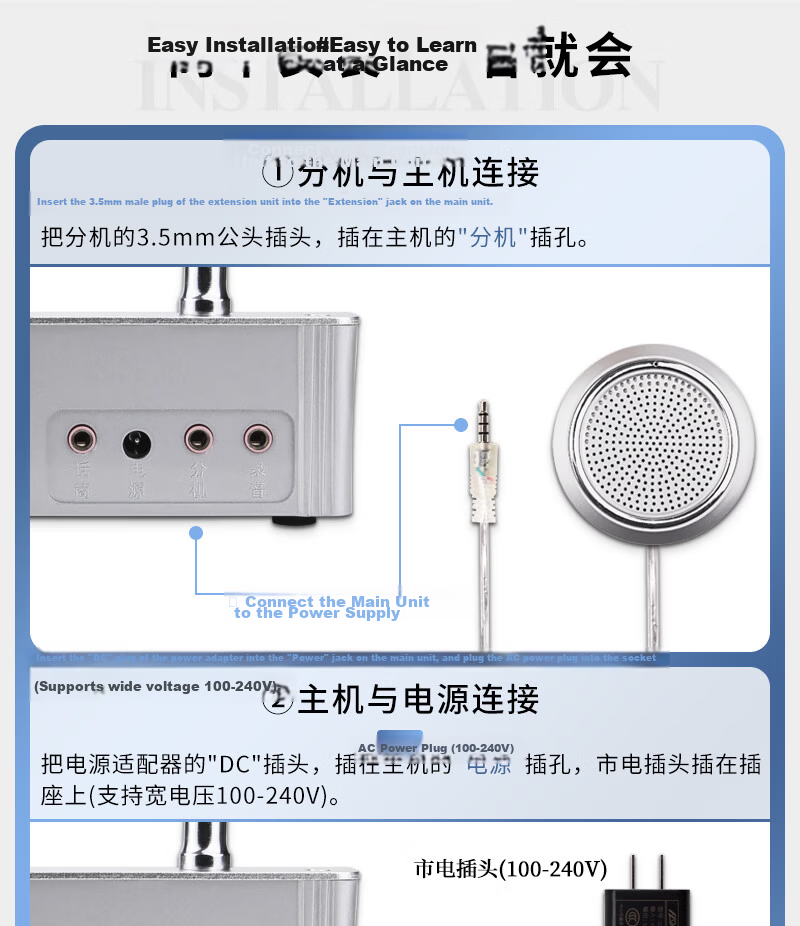 DESHUN Window Two-Way Intercom DS-1908-4W Round Bank Hospital Counter Station Post Office Window Dedicated Intercom Amplifier Microphone 10