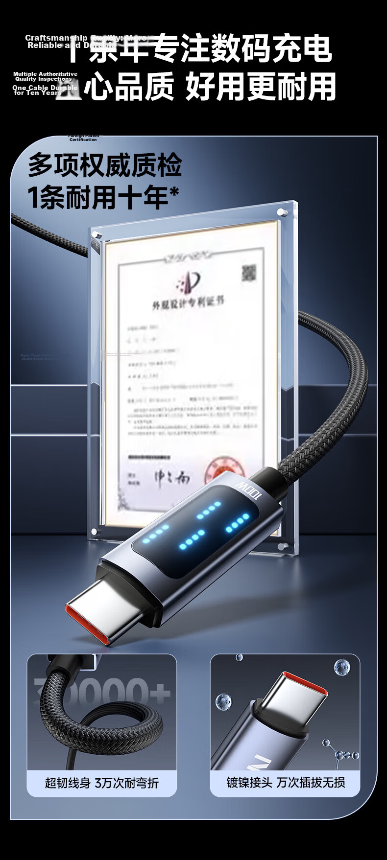 Dual-Head Type-C Data Cable with Digital Display PD 100W Fast Charging Compatible with Huawei Mate70/50/P60 Honor Xiaomi CtoC Android Phone Charging Cable 1m 9