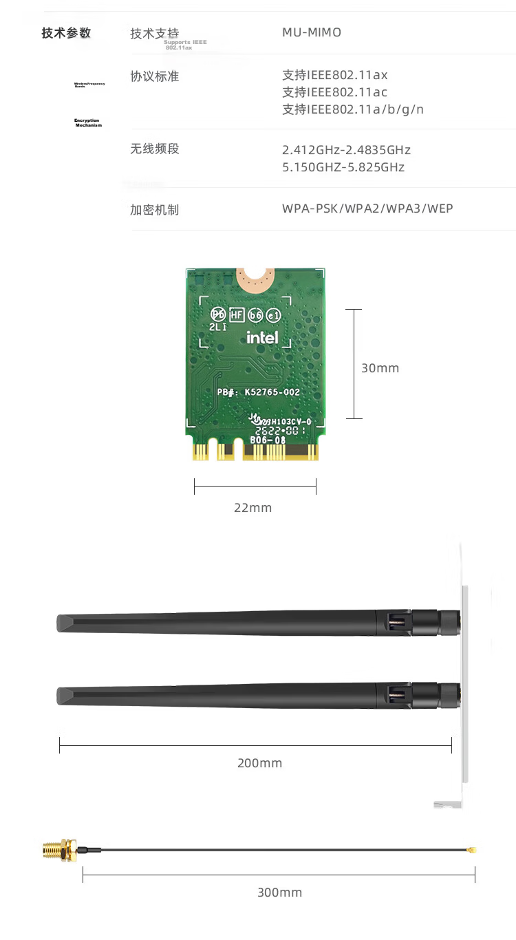 EB-LINK Intel AX210 Desktop Wireless Network Card 5374M External Antenna M.2 Interface WiFi6 Tri-Band Bluetooth 5.3 Internal Module for PC Motherboard 16