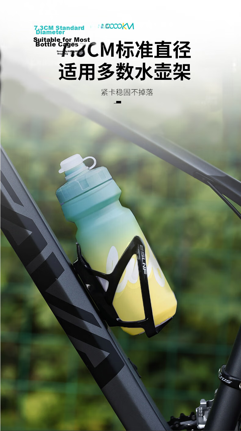 40,000 Kilometers Cycling Water Bottle Road Mountain Bike Water Bottle Team Edition Outdoor Sports Portable Squeeze Water Cup 8