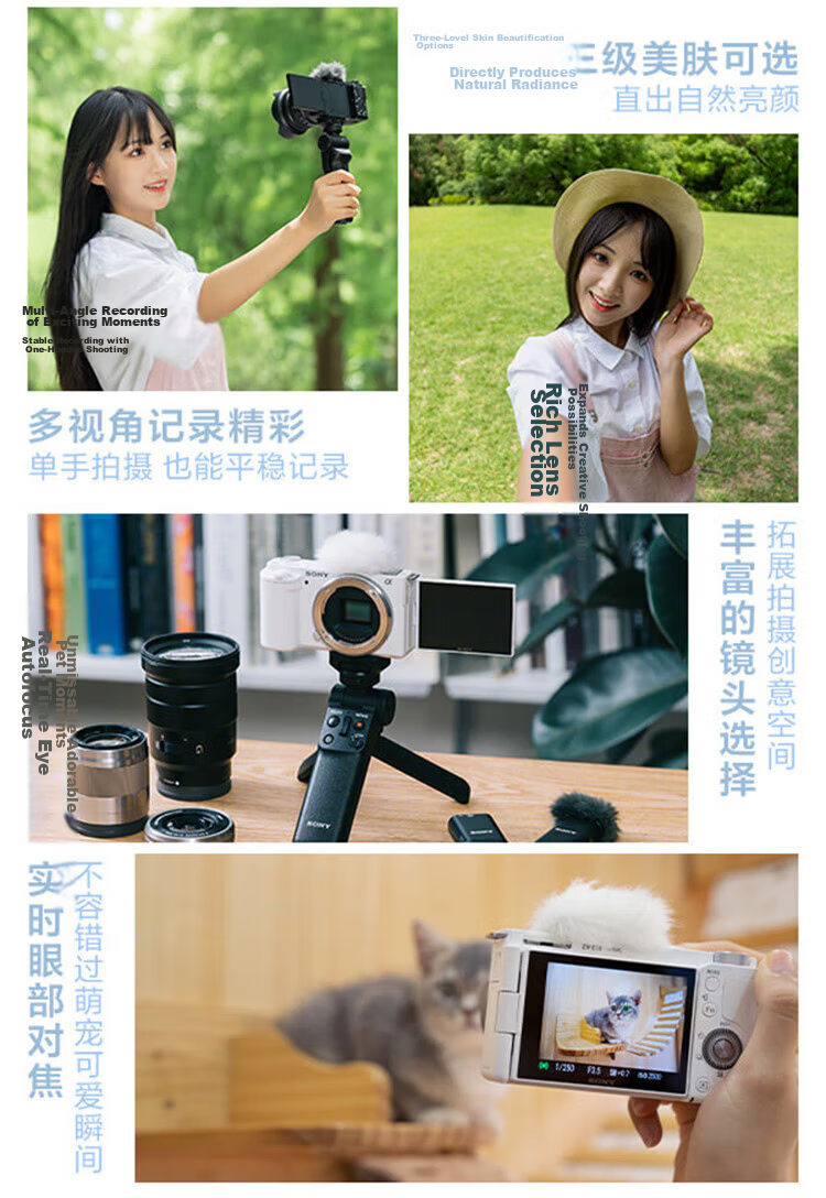 SONY ZV-E10K New Upgraded Standard Lens Kit White with E PZ 16-50mm F3.5-5.6 OSS II Lens 3