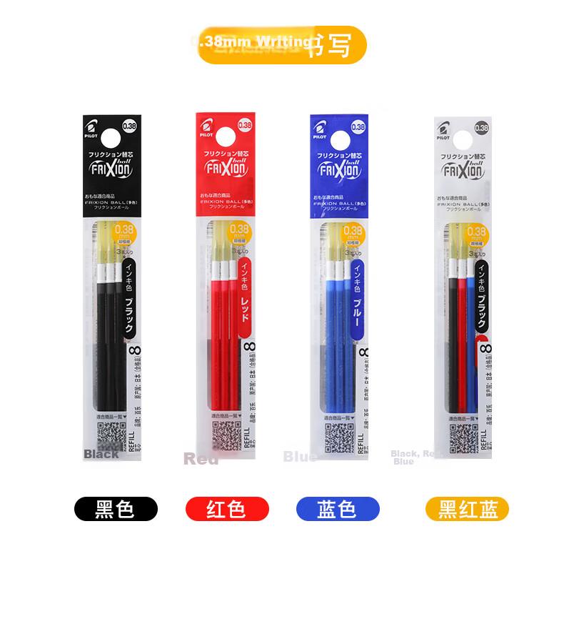 PILOT Erasable Multifunctional Pen Refill Bullet Tip Erasable Pen Signature Pen Ink Pen Refill Student Stationery Office Supplies LFBTRF30UF3C 0.38mm 3-Color Set 16