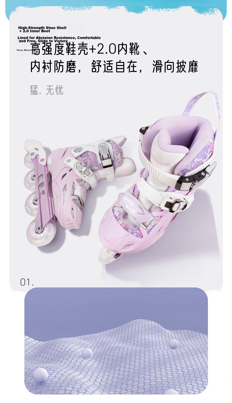 COUGAR Children's Adjustable Full-Flash Roller Skates, Flat Floral Casual Dual-Use Inline Skates, Purple And White, Size S (28-31) 3