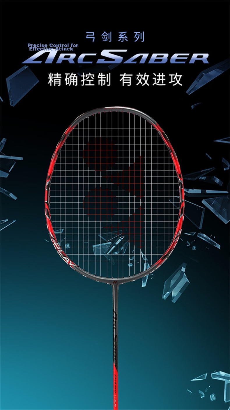 YONEX ARC11 Play Full Carbon Badminton Racket YY Featherweight 4U 26lbs Pre-Strung with Grip 2