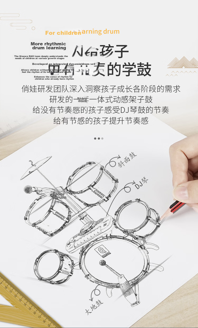 QIAO WA BAO BEI Children's Drum Set, Gift for Boys And Girls, 3-Year Old Kids, Kindergarten Early Education, 5-Liang Weight, for One-Year Baby 3