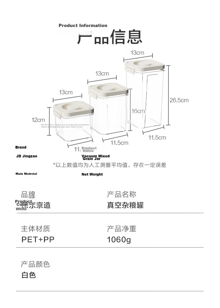 JD Original Antibacterial Rice Container, Insect-Proof Storage for Rice And Grains, Food-Grade Container with Wheels, 20 Jin Capacity 10
