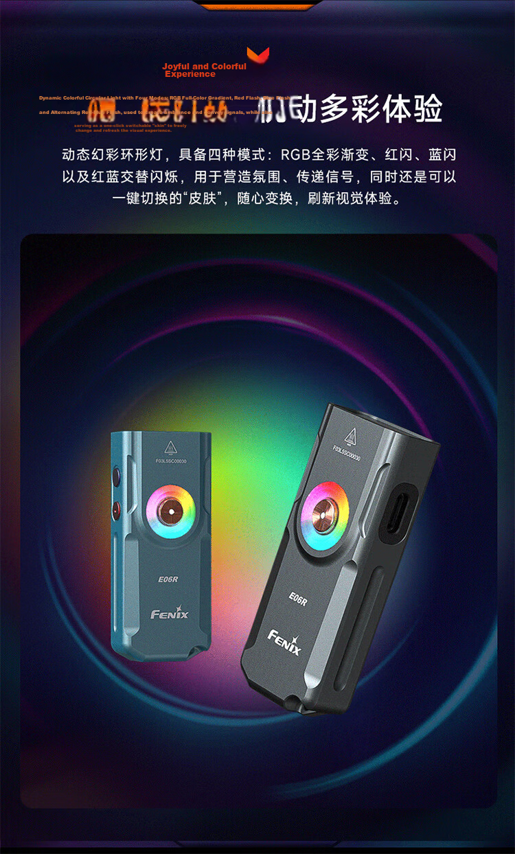 FENIX E06R Gunmetal Gray High-Intensity Keychain Flashlight with Multicolor Breathing Light Outdoor Lighting 5
