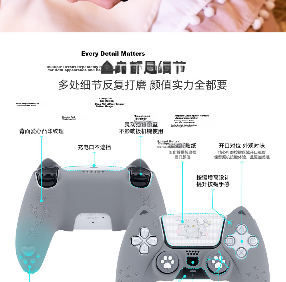 Jixiang PS5 Controller Protective Case, Pink Sweet Heart Skeleton Controller Silicone Cover, Full Protection Anti-Slip Sweat-Absorbing Soft Shell, Cute Cartoon Protective Controller Gaming Accessory 12