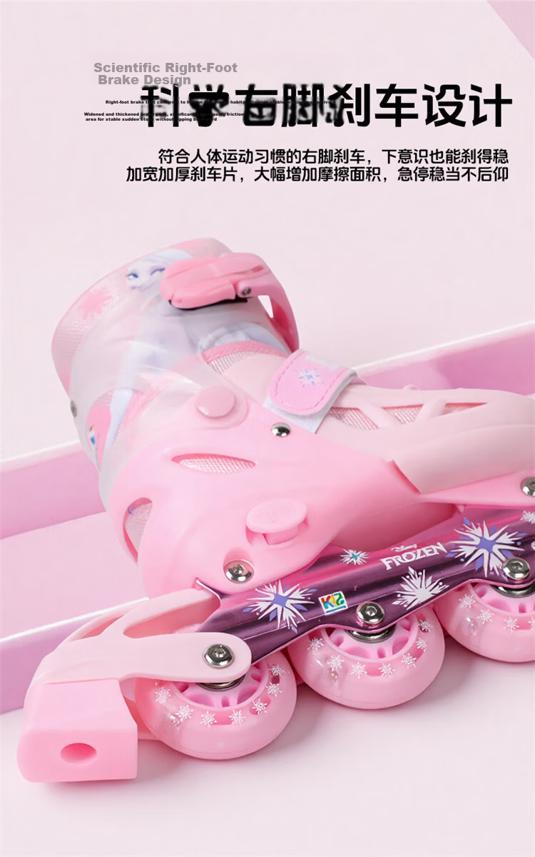 Disney Adjustable Kids Safety Easy-Learn Roller Skates Inline Ice Skates Pink Frozen Gift 18