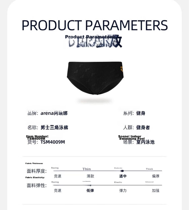 Arena Men's Swim Trunks, Anti-Embarrassment Triangle Design, Comfortable Soft Elastic Fabric, Chlorine-Resistant Quick-Dry Professional Training Racing Swim Shorts 8