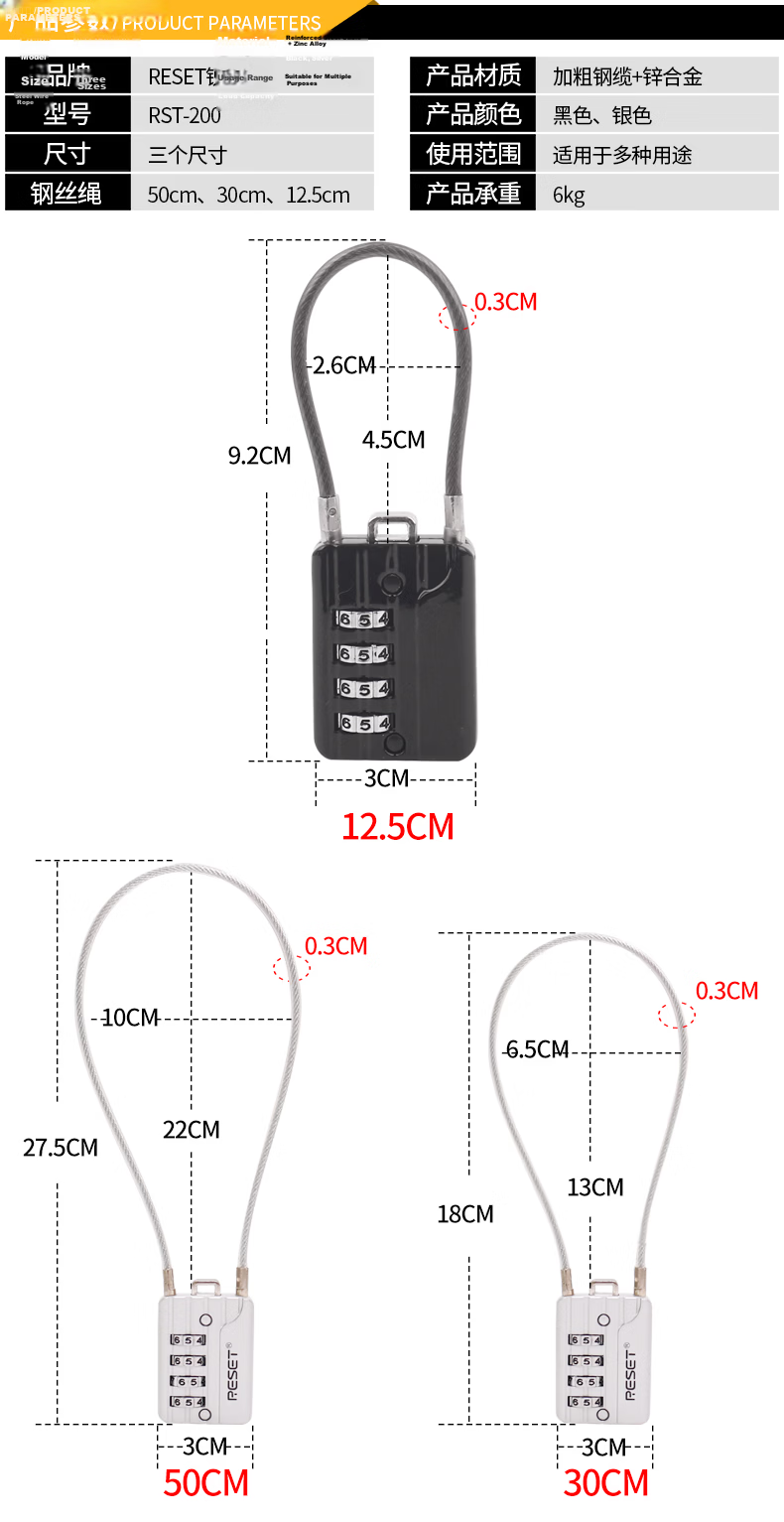 RESET Small Combination Padlock Helmet Steel Cable Lock Luggage Lock Backpack Schoolbag Trolley Case Password Lock Gray 10cm 9
