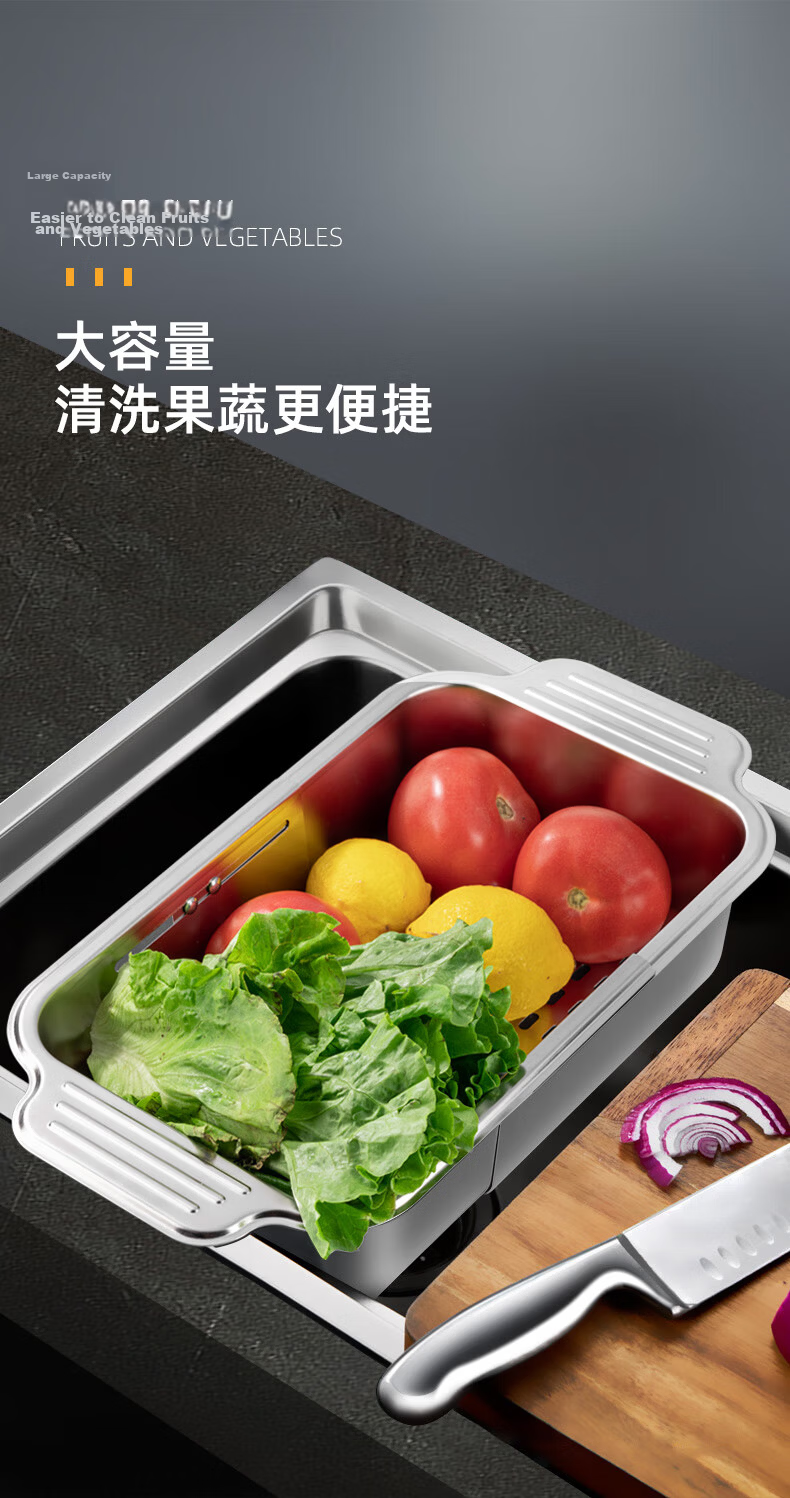 Newair 304 Stainless Steel Draining Basket Sink Drainer Rack Expandable Dish Rack Vegetable Washing Basket Storage Rack 13