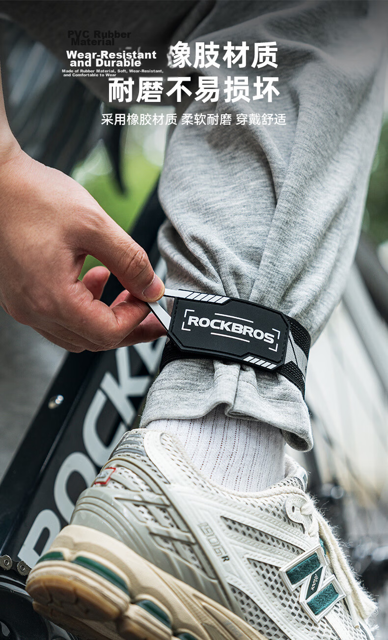 RockBros Bicycle Reflective Leg Bands Night Riding Road Running Warning Arm Bands High Visibility Safety Mecha Style 7