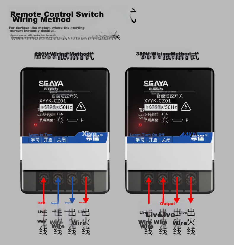 Xiya XYYKCZ01 Intelligent Wireless Remote Control Switch, Water Pump Motor, Submersible Pump, Long-Range Remote Control Device 5