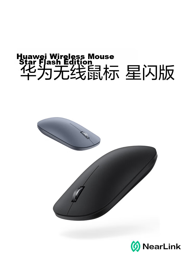 HUAWEI Wireless Mouse Slim Professional Edition Ink Black Office Mouse Star Flash Connection Technology Quiet Design Compact Lightweight 2