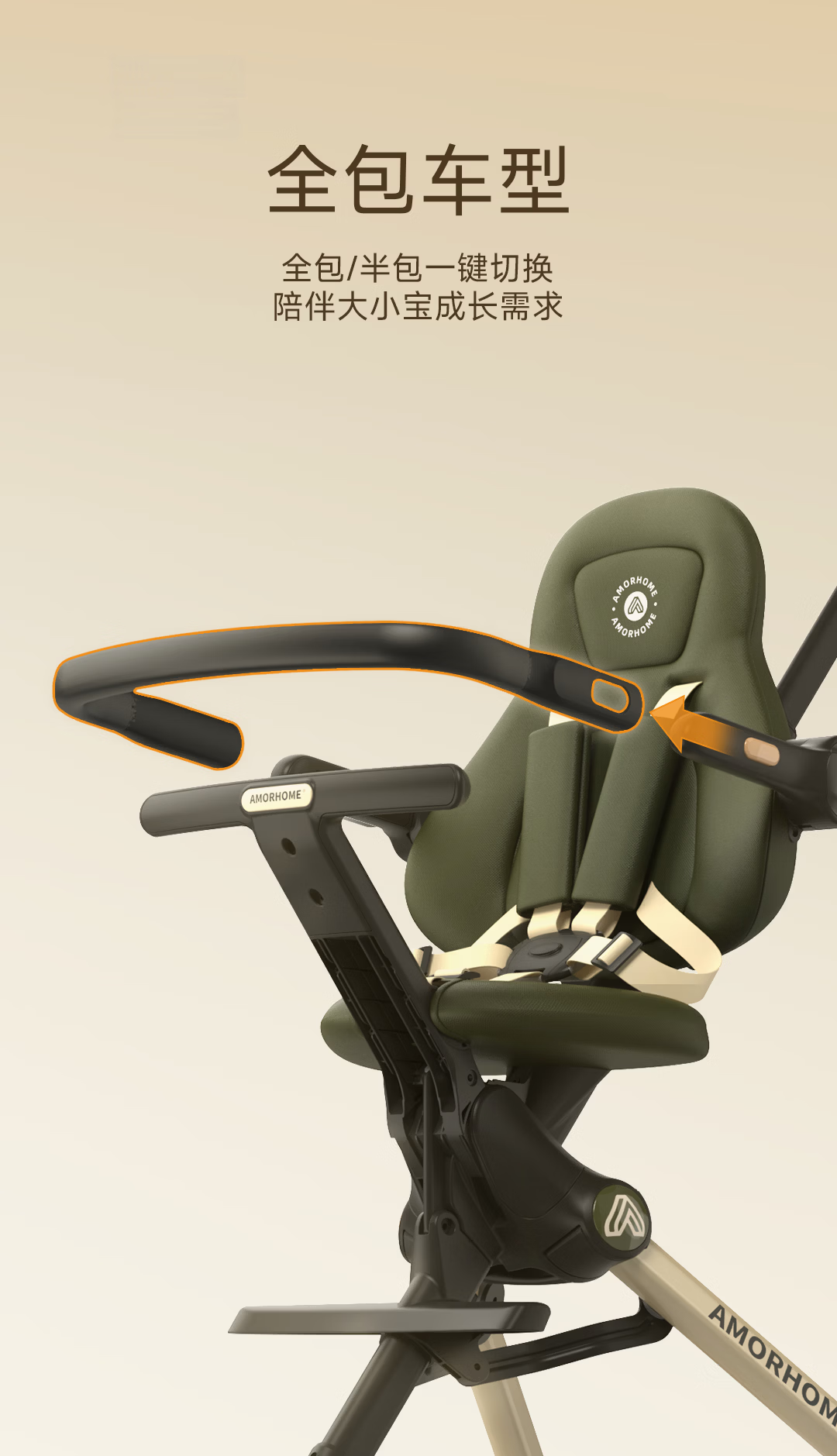 AMORHOME Baby Stroller with Seat, Lightweight Foldable Pushchair AB01Pro Oatmeal Color All-Inclusive Model 11