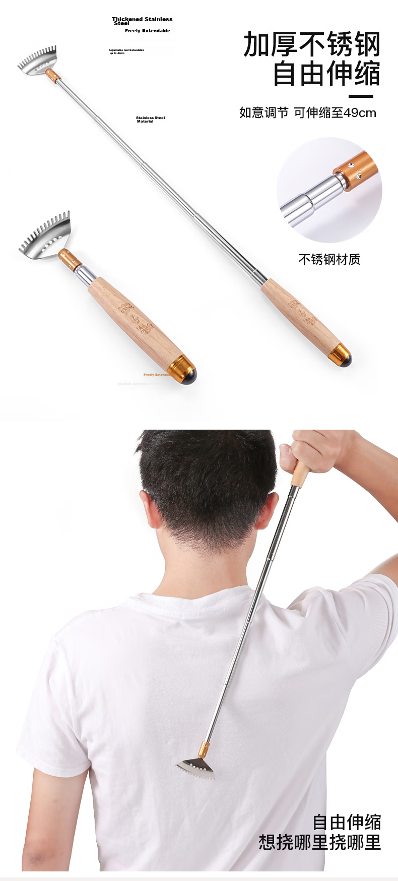 Zhang Xiaoquan Retractable Itch Scratcher with Rolling Beads Stainless Steel Human Hand Design Back Scratcher for Elders RYBQR-2 Premium 5