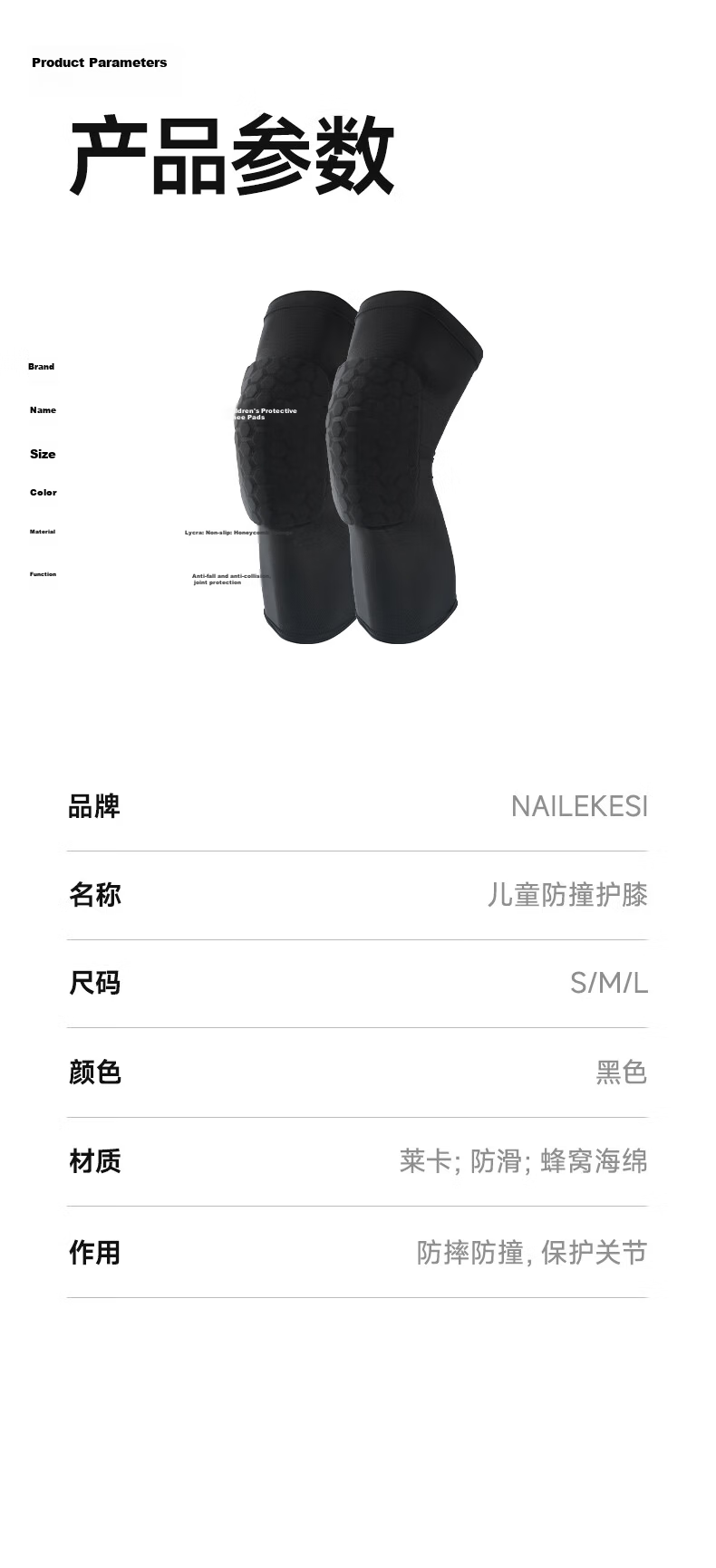Nailikes Sports Kids Knee Pads Goalkeeper Basketball Soccer Honeycomb Impact Protection Training Leg Guards Summer Lightweight Anti-Fall 7