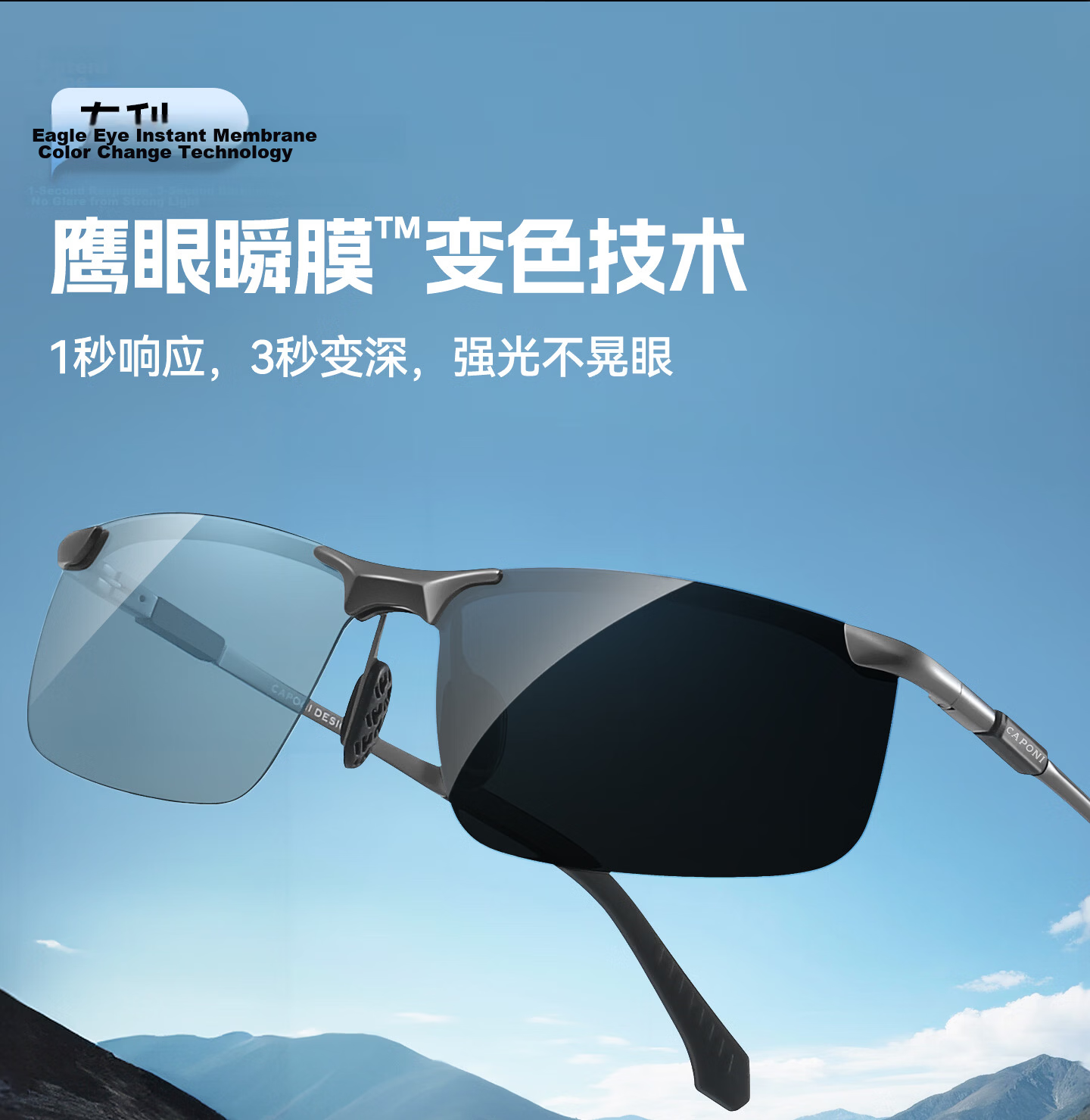 Jiaboli Polarized Photochromic Sunglasses for Men, Driving Sunglasses, Cycling Glasses, Day And Night Use, Driving UV Protection, Anti-Glare 9