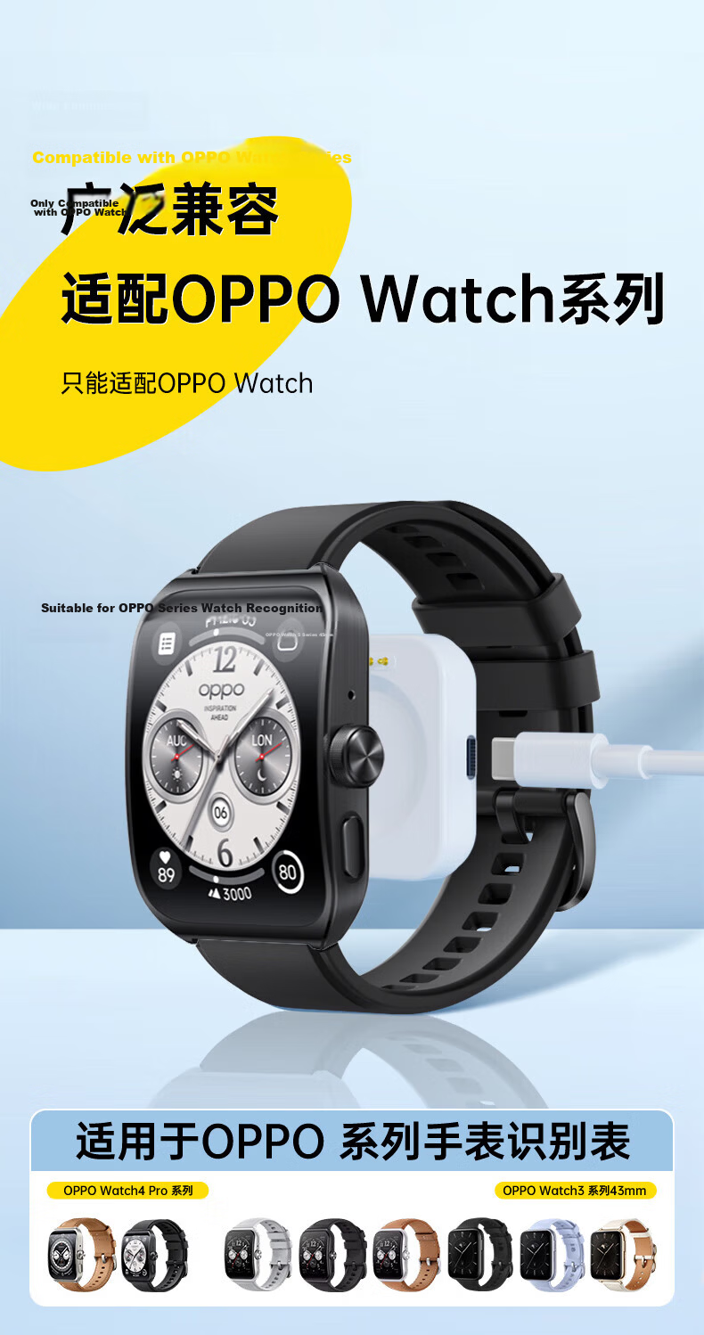 Stiger Compatible Charging Cable for OPPO Watch, Magnetic Charging Dock for Watch 4Pro/4/3pro/2/SE Smartwatch, Wireless Fast Charging Base 6