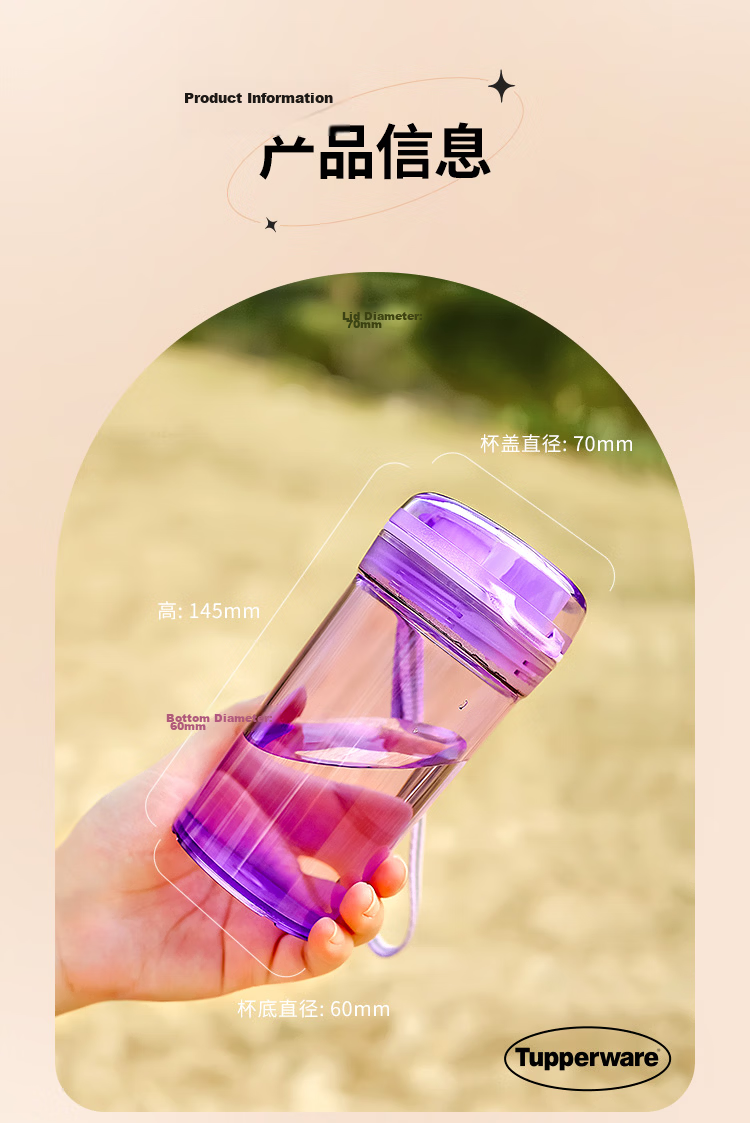 Tupperware Crystal Mini Plastic Cup 280ml for Men, Women, Students, Children with Dual Drinking Spouts, Portable Mid-Autumn Festival Gift 11