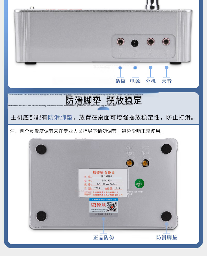 DESHUN Window Two-Way Intercom DS-1908-4W Round Bank Hospital Counter Station Post Office Window Dedicated Intercom Amplifier Microphone 6