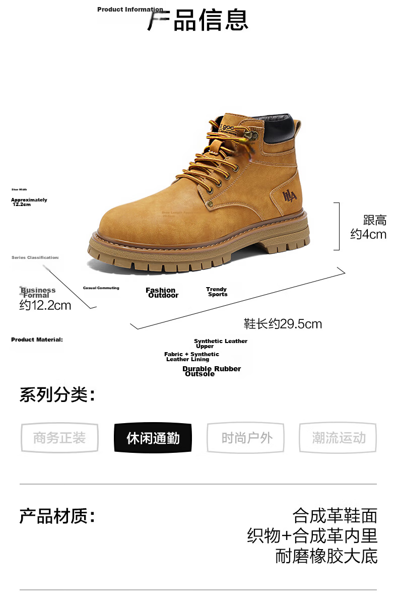 HLA New Year Gift Couples Yellow Boots Women Comfortable Autumn Winter Thick Sole Martin Boots T249 Earth Yellow Size 37 5