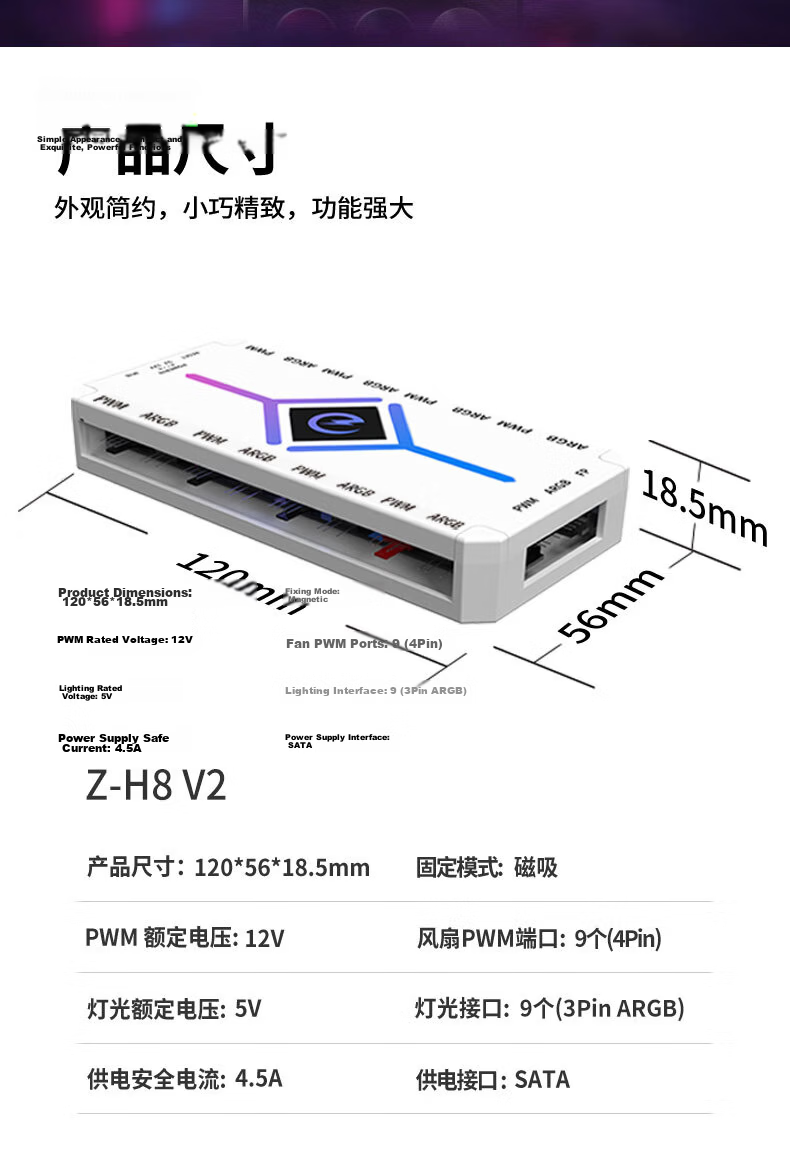 PowerTrain Z-H8 V2 Case Fan Hub Black Desktop ARGB Sync PWM Lighting 5V 3-Pin SATA Power Magnetic Two-in-One 9-Port 8